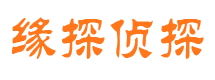 鸡西侦探